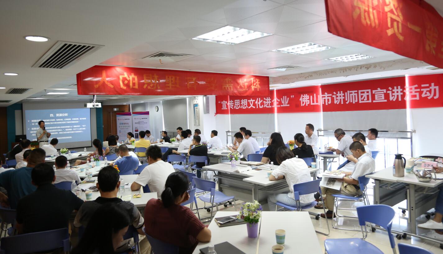 讀懂德魯克，讓生活更有效！——科達(dá)潔能讀書分享會(huì)順利舉行