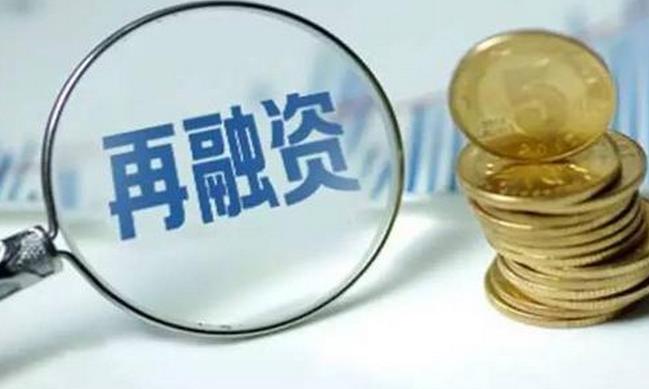 祝賀！科達潔能12億再融資項目獲審核通過
