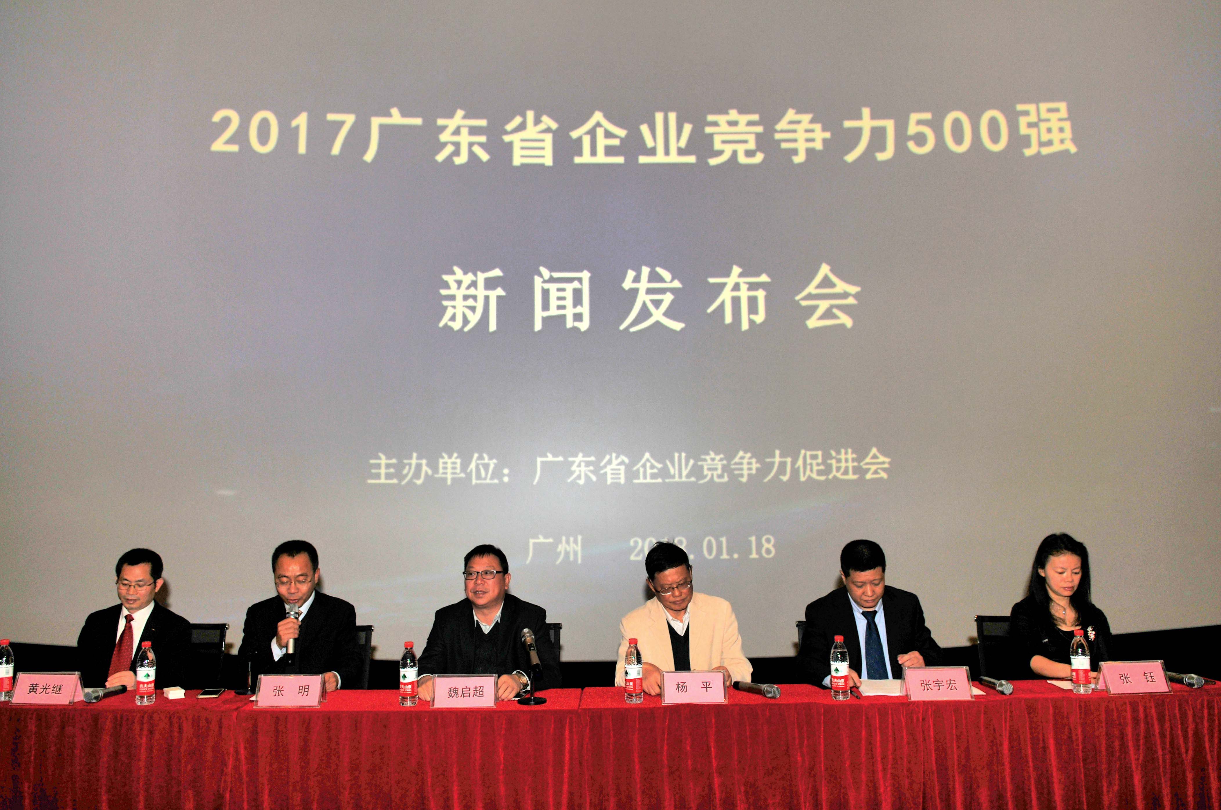 科達(dá)潔能榮登“廣東省企業(yè)競(jìng)爭力500強(qiáng)”榜單